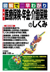 周産期感染症2026 - メルカリ