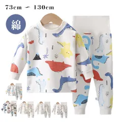 パジャマ キッズ 腹巻き 腹巻 子ども はらまき 子ども用 セットアップ ルームウェア 部屋着 寝巻き 寝巻 冬 春秋 キッズ ベビー ラウンドネック プルオーバー 男の子 女の子 ナイトウェア 送料#goudoudou3281