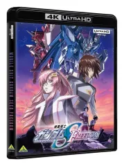 機動戦士ガンダムSEED FREEDOM CDセット3種セット即購入OK 楽天市場】機動戦士ガンダムSEED FREEDOMの通販