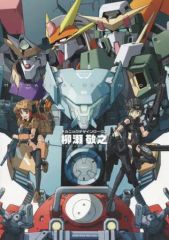 機動戦士ガンダム ジークアクス ポスター B2 当選通知付き 映画 IMAX
