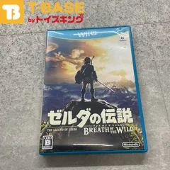 Wii U ゼルダの伝説 ブレス オブ ザ ワイルド パーフェクト