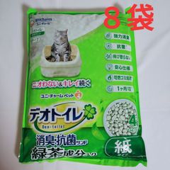 Item thumbnail for item 99a67f52-08e2-467a-acfb-a6cd627d3608