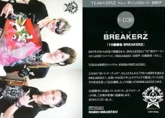 2025年最新】breakerz 会報の人気アイテム - メルカリ
