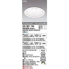 東芝2700K(電球色) 10枚セット LDF13LH53/C20/1700 - メルカリ