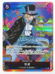 2025年最新】謀略の王国 サボ パラレルの人気アイテム - メルカリ
