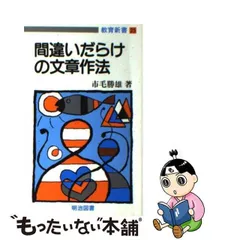 2024年最新】市毛勝雄の人気アイテム - メルカリ