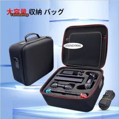 2025年最新】Nintendo Switch まるごと収納バッグの人気アイテム
