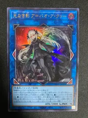 光なき影ア＝バオ・ア・クゥー25thシークレット