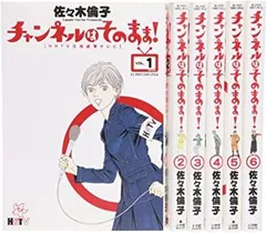 2025年最新】チャンネルはそのまま blu-rayの人気アイテム