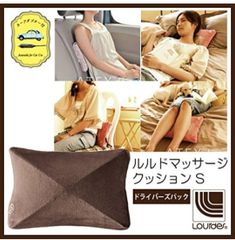 アテックス ルルド マッサージクッション ドライバーズパック [ Sサイズ ヒーター付き AX-HL138Ccp] チョコブラウン