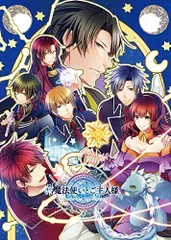 【中古】新装版・魔法使いとご主人様 - PSVita