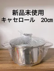 2024年最新】Fissler ( フィスラー ) キャセロール ステンレス 鍋 浅鍋