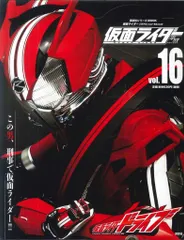 講談社シリーズMOOK平成仮面ライダー全3巻ファイル 仮面ライダー 昭和 vol．9 仮面ライダーZX (平成ライダー