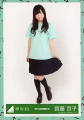 レア【未開封新品】けやき坂46 ひらがなけやき Tシャツ Sサイズ Amazon.co.jp: けやき坂46 ひらがなけやき Tシャツ Sサイズ