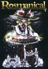 2026年最新】稚野まちこの人気アイテム - メルカリ