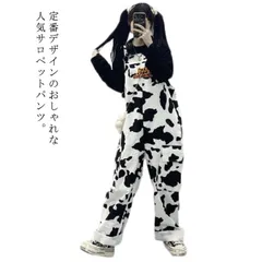 オーバーオール 牛柄 サロペット デニム レディース オールインワン デニムパンツ 春夏 秋冬 大きいサイズ 可愛い ゆったり カジュアル 白黒 ヒップホップ ダンス服 韓国 原宿系#mjx1252
