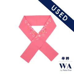 半衿 半襟 USED 美品 ピンク 桜 成人式 振袖  振袖用 和装小物 着物 きもの 和装 WO-72
