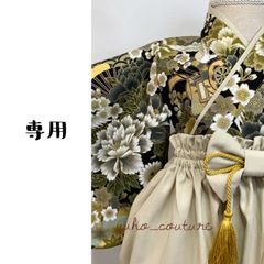 ゆうほ洋装店 - メルカリShops