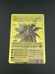 2025年最新】デジモンカード bo-968の人気アイテム - メルカリ