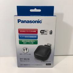 Panasonic DY-WL10 Wi-Fiアダプター - PC周辺機器