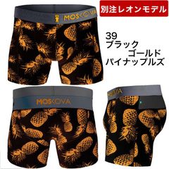 MOSKOVA モスコヴァ モスコバ ブラック ゴールド パイナップルズ  日本限定 ナイロン ポリエステル ボクサーパンツ M2 POLYAMIDE デザイン 柄  メンズ ブランド フランス 高品質 正規品 下着 パンツ プレゼント 彼氏 父 男性