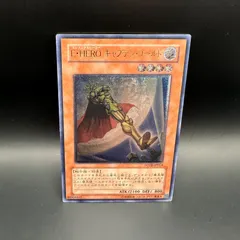 【ARS10】E HERO キャプテンゴールド レリーフ 遊戯王 81CZakqcSZL._AC_SY200_QL15_.jpg