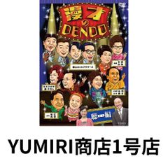侯孝賢 傑作選 DVD-BOX 90年代+「珈琲時光」篇 [DVD] [2005