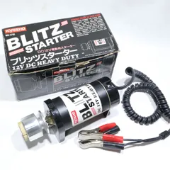 ラジコンエンジンスタ―タ― Yahoo!オークション -「ラジコン エンジン スターター