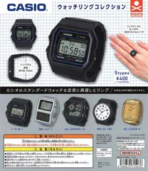 2024年最新】CASIOウォッチリングコレクションの人気アイテム - メルカリ