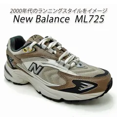 2025年最新】new balance ml725 akの人気アイテム - メルカリ