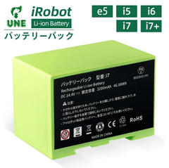 iRobot ルンバ i7 バッテリー 3200mAh 互換用 交換バッテリー 4624864 i7+ i5+ i5 i3+ i3 i2 e5 純正品と同じ性能 リチウム PSE認証済み