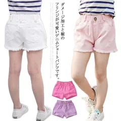 送料無料 ショートパンツ 子供服 薄手 デニムパンツ 短パン ボトムス キッズ 女の子 カジュアル 大きいサイズ ショーパン 3分丈 ダメージ加工 ウエストゴム 半ズボン 女児 子供服 通園 通学 zG66961