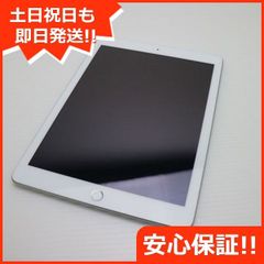 超美品 SIMフリー iPad 第5世代 32GB シルバー タブレット 白ロム  即日発送 Apple 土日祝発送OK 04000