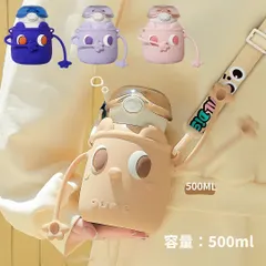 マグボトル 水筒 キッズ ステンレスボトル かわいい おしゃれ 赤ちゃん ベビー キッズ こども 子供用 幼稚園 幼児 保育園 園児 女の子 男の