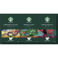 14箱(84袋)箱のまま匿名配送 スターバックス　オリガミ　クリスマスブレンド スターバックス オリガミ® アソートセット 3袋入り（ボックス白