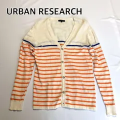美品 アーバンリサーチ  URBAN RESEARCH ニットカーディガン マルチボーダー 男女兼用