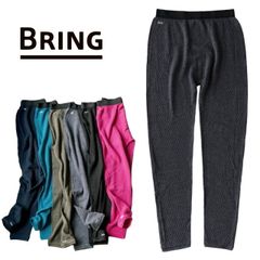【新品】Bring ブリング WUNDERWEAR LEGGINGS BW3100 無縫製ニット レギンス ロングタイツ メリノウール70% アンダーウェア 下着 リバーシブル 登山 トレッキング アウトドア キャンプ トレイルランニング トレラン メンズ レ