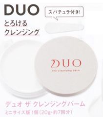 DUO デュオ ザ クレンジングバーム ミニサイズ版 1個（20g・約7回分）