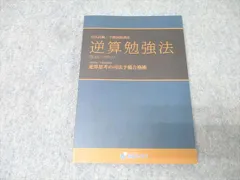 2025年最新】資格スクエアの人気アイテム - メルカリ
