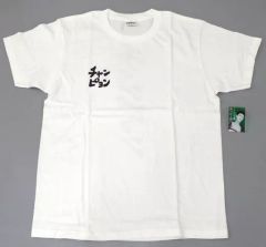 新品タグ付き CLANNAD クラナド 25周年記念 Tシャツ クラナドは人生