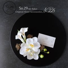 カラーリリーと胡蝶蘭の髪飾り｜結婚式 成人式 卒業式 前撮り 白無垢 色打掛 和装 ヘッドドレス ヘアアクセ №225