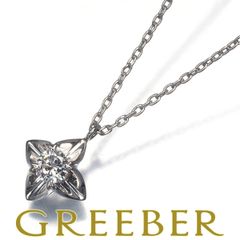 ダイヤ ダイヤモンド 0.16ct 一粒 スター ネックレス Pt900/Pt850 #166380