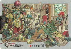 SQUARE ENIX クロノトリガー SFC予約特典カード のどかな一日(デジタルスクエア・縦)