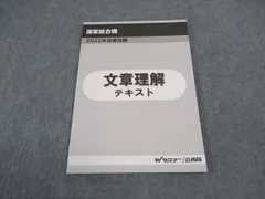 2024年最新】国家総合職 tacの人気アイテム - メルカリ