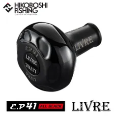 2026年最新】リブレ ep41の人気アイテム - メルカリ