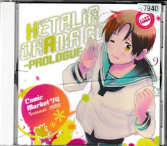 ヘタリア　ドラマCD・キャラクターCDセット22枚＋DVD3枚 ヘタリア ドラマCD・キャラクターCDセット22枚＋DVD3枚 - メルカリ