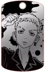 【中古】雑貨 三ツ谷隆 ドッグタグキーホルダー 「東京リベンジャーズ」