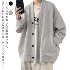 メンズ カーディガン ジャケット 長袖 スウェット 羽織 シンプル 無地 vネック ゆったり アウター シンプル 無地 春 秋 冬 大きいサイズ 洗える 和式カーディガン カジュアル トップス 通勤通#jyonn2758