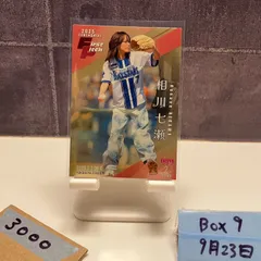 相川七瀬　直筆サイン入り色紙 相川七瀬 直筆サイン入り色紙 m93293678766_1.jpg?1689467573