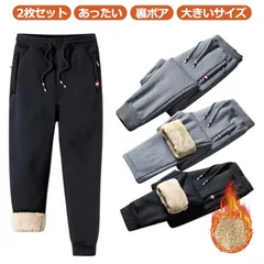 裏起毛 スウェット パンツ ジャージ 暖かい 裏ボア あったか 2枚 ストレートパンツ もこもこ ふわふわ ジョガーパンツ ロングパンツ メンズ 暖かい ルームウェア イージーパンツ 防寒 厚手 カジ#shbwdd3327